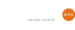 アロマ本舗 金沢店